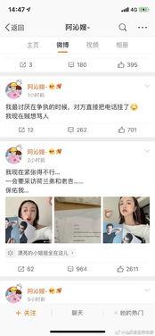 三线吃瓜娱乐圈百度云,揭秘娱乐圈幕后故事与明星八卦  第1张