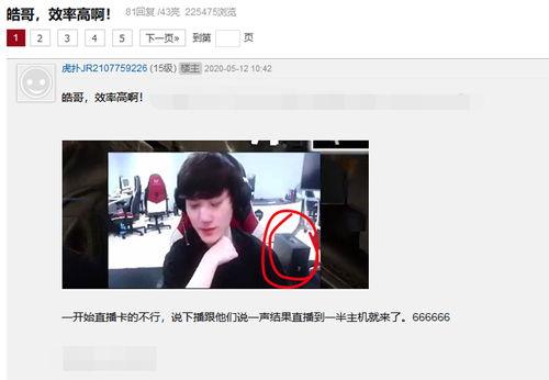卡哥最新爆料新闻直播  第3张