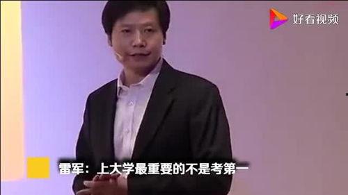 雷军爆料场面视频大全下载,精彩瞬间一网打尽  第1张