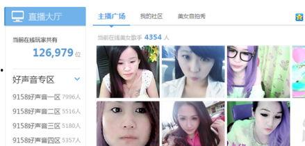 山东女子爆料视频大全最新  第3张